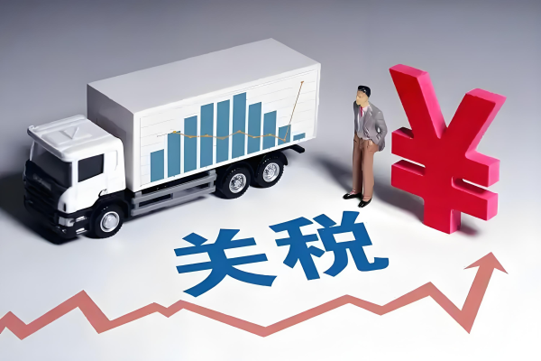 盈禾配资 如何看待4月24日消息: 曝美对华关税或降至50%-65%