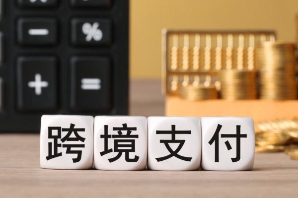 海通富配资 净利腰斩, 拉卡拉三天仍涨47%! 跨境支付市场百万亿, 支付龙头困境反转?