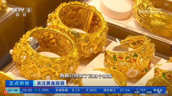 海通富配资 金价, 大跌! 部分重回“8字头”!