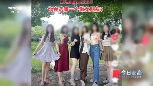 京海策略 男子盗6名女生合照，配文“彩礼10万你选谁”？法院判了！