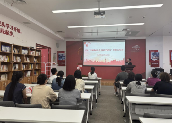 银易配资 东红庙社区开展“美德健康生活 弘扬时代新风”主题宣讲活动