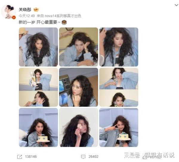 广瑞网 关晓彤微博发文，疑官宣与鹿晗分手在10月！