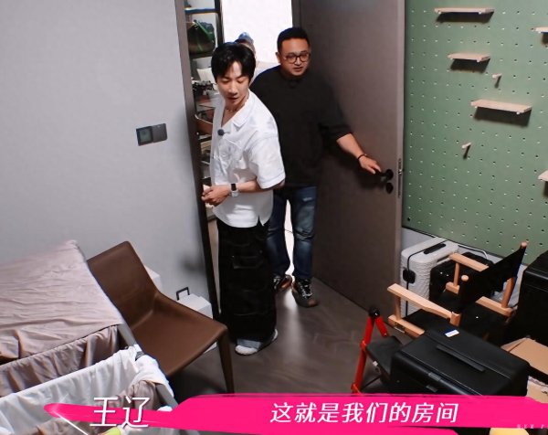 优益配 张维伊节目炫耀买下500万的北京房子，董璇：厕所看起来有点小